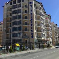 Апартаменты