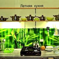 Люкс