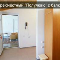 Четырехместный