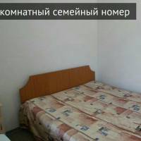 Семейный