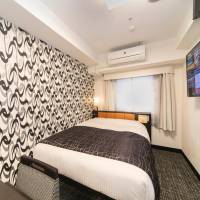 Double Room - Non-Smoking 