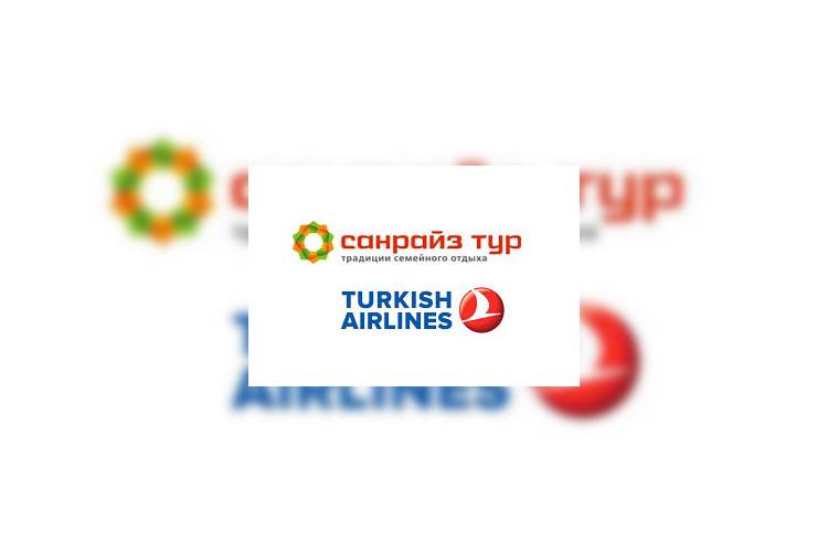 Turkish Airlines стал партнером  «Санрайз тур»