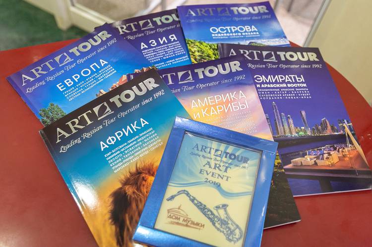«АРТ-ТУР» устроил ART-EVENT в Доме Музыки