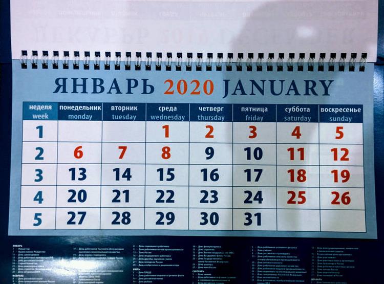 Большинство россиян не собирается продлевать себе праздничные каникулы в этом году