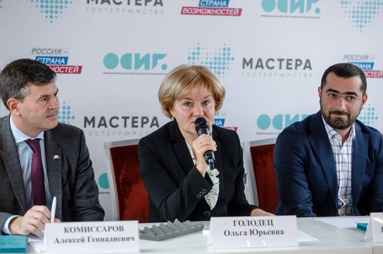 Объявлены города проведения полуфиналов конкурса «Мастера гостеприимства»