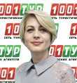 Силаева Наталья