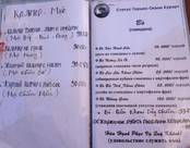 Saigon Ninh Chu 4