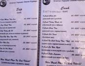 Saigon Ninh Chu 4