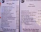 Saigon Ninh Chu 4