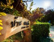 Ban Chom Samed Resort