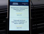 Трансфер (TAXI) в Коктебеле