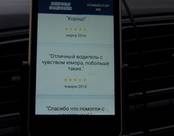 Трансфер (TAXI) в Коктебеле