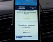 Трансфер (TAXI) в Коктебеле