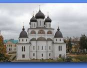 Дмитров